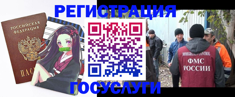 временная регистрация собственник в Торжоке
